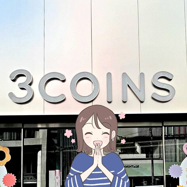 もう普通の傘に戻れない…!3COINSの“グシャグシャにならない折りたたみ傘”雨の日のイライラを減らせて嬉しい!「形整える手間がマジで省けます!」「すぐにキレイにしまえます」