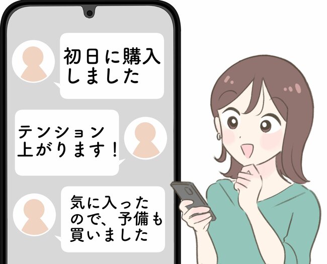 【スタバ】「初日に購入しました」可愛すぎる“カップみたいな小物入れ”家中で使えて天才！「テンション上がります！」「便利に使えそう」《購入レビュー》