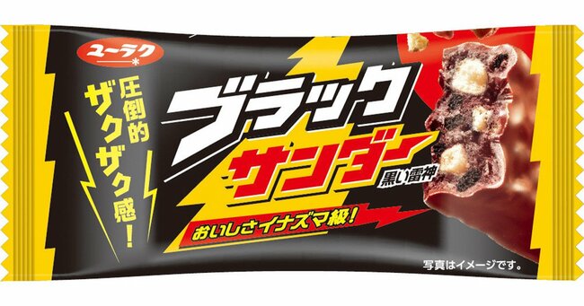 そりゃ1000万本が売れるわ…ブラックサンダーの有楽製菓があえて「ミルクの新ブランド」を86円で売り出したワケ