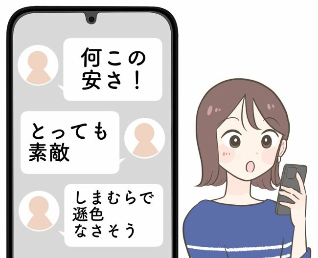 「何この安さ!」「とっても素敵」しまむらで“話題のトレンド靴”が買えるの嬉しすぎる…!軽くて履き心地のよさに感動しちゃった!《購入レビュー》