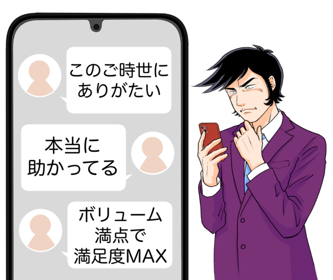 「このご時世にありがたい」「本当に助かってる」ほっともっとの“コスパえぐすぎ弁当”550円とは思えないおかず量でびっくり！「経営的に大丈夫なんかな」《実食レビュー》