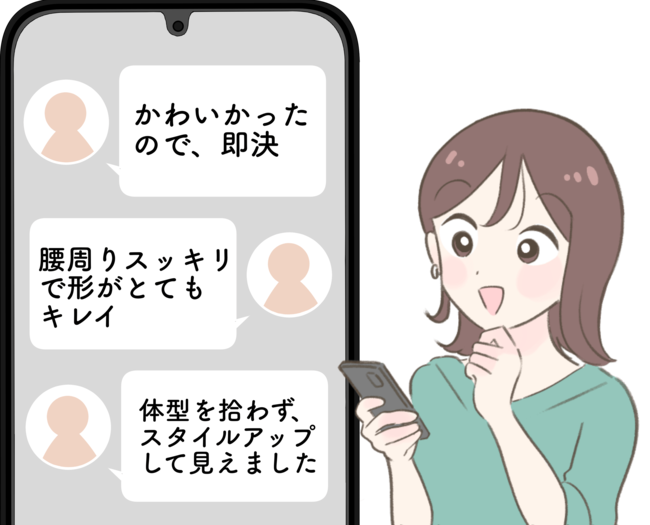 「かわいかったので即決です」グローバルワークの“脚長パンツ”5490円→3842円は嬉しすぎる！「体型を拾わずスタイルアップ」「腰まわりスッキリ」