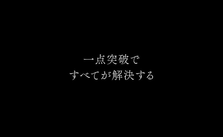 部下に「この人についていきたくないな…」と一発で軽蔑されてしまう上司の特徴・ワースト1