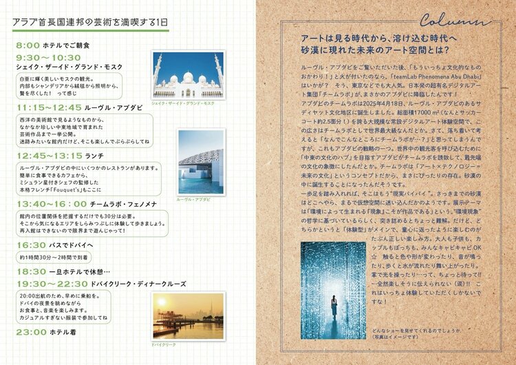 「最後の晩餐」のヤバさが「ぶっちゃけ、わからん」ので詳しい人に聞いてみた