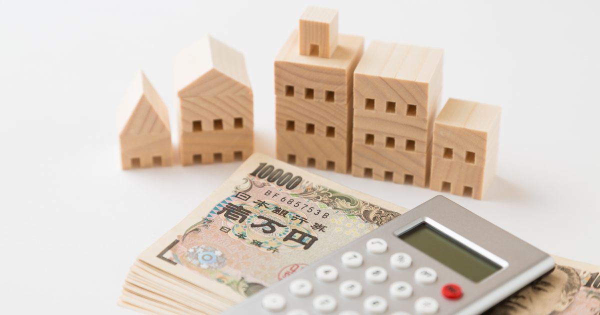 超低金利時代の住宅ローン「借り方・返し方」意外な新常識