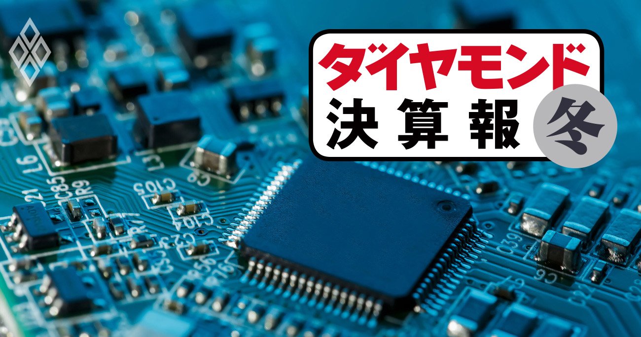 半導体のルネサスと東京エレクトロンが超大幅増収！業界でも頭一つ抜けたワケ