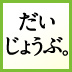 本当にあった「ネコの恩返し」。ドロボウにネコがとった驚きの行動