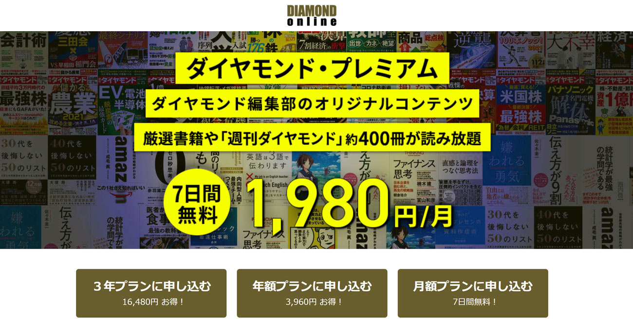 サブスク型メディア「KPI設計」の要諦を“中の人”が解説、PV型と何が違う？