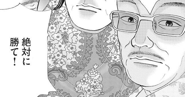 怪談人間時計 復刻版 (QJマンガ選書) | 徳南 晴一郎 |本 | 通販