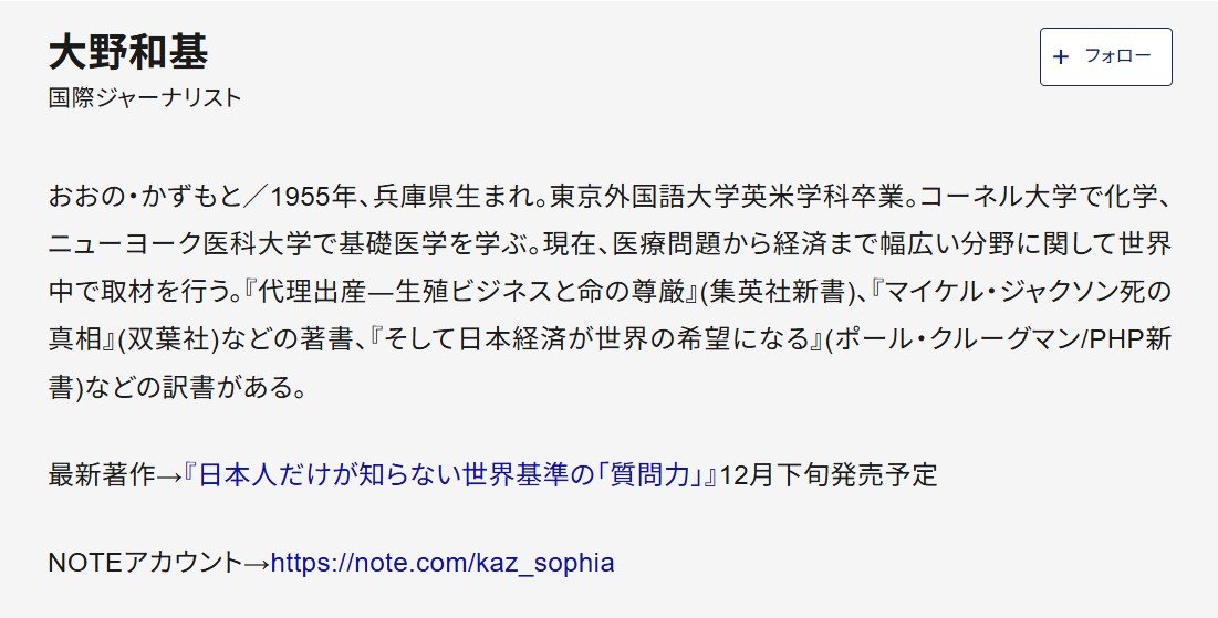 「暴落は必ずやってくる」資産7億円“株主優待の達人”桐谷さんが、株価下落で「すぐしたこと」は？【ジム・ロジャーズと異色対談】