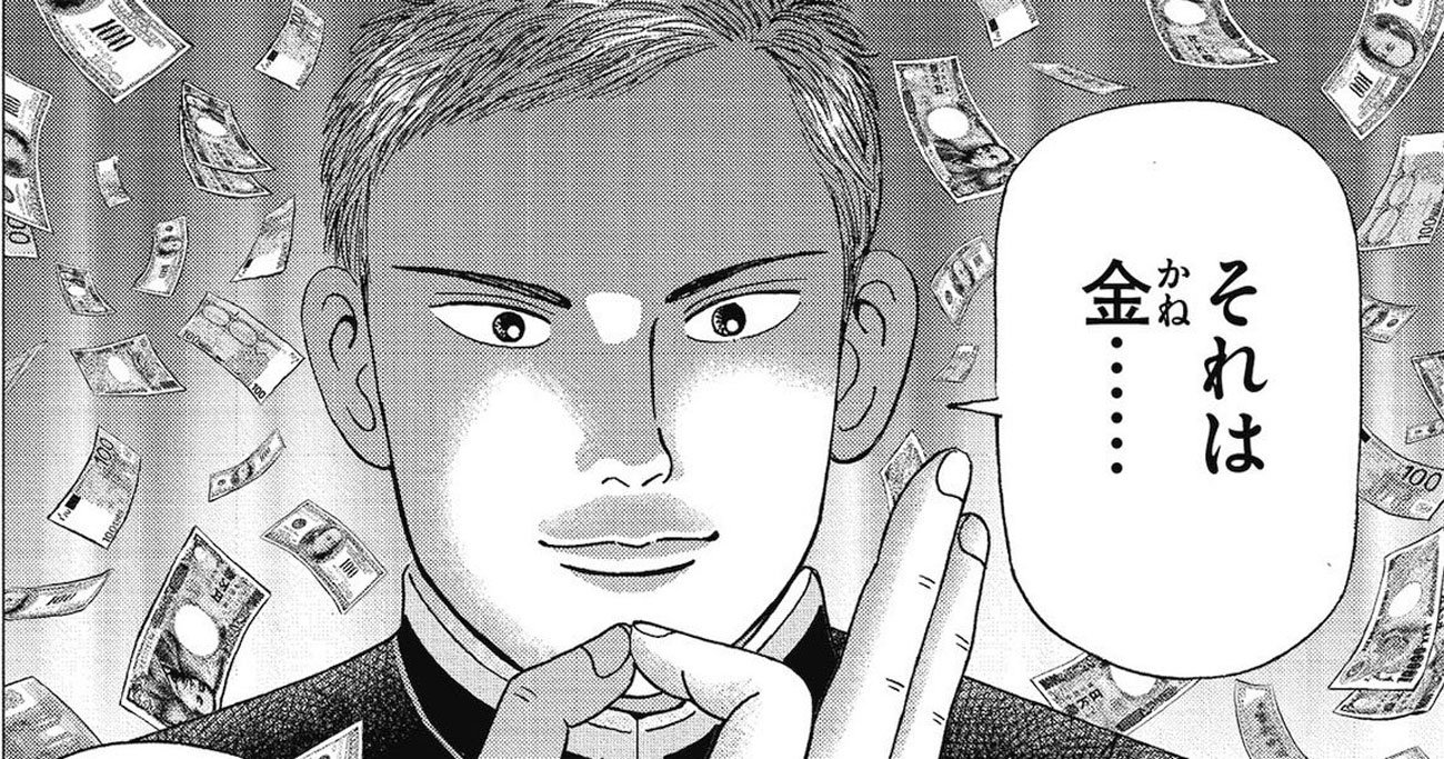 【マンガで学ぶ】「人間は投資に向いてない」元日経新聞記者がキッパリ言い切る理由