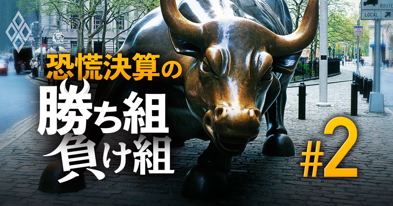 安定成長株ランキング！7条件クリアのエリート70銘柄で株価3倍を狙う