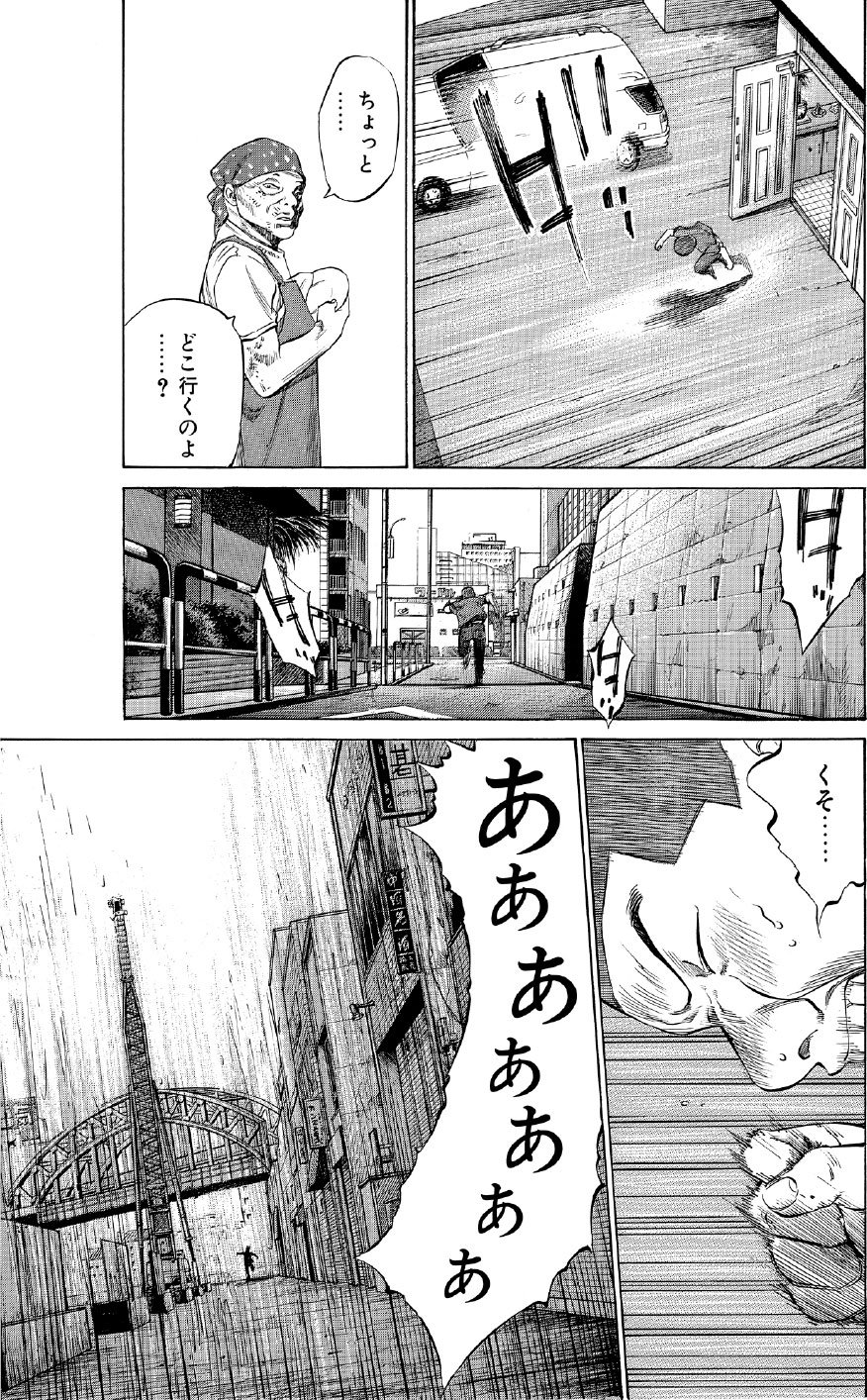 ブラックジャックによろしく　佐藤秀峰