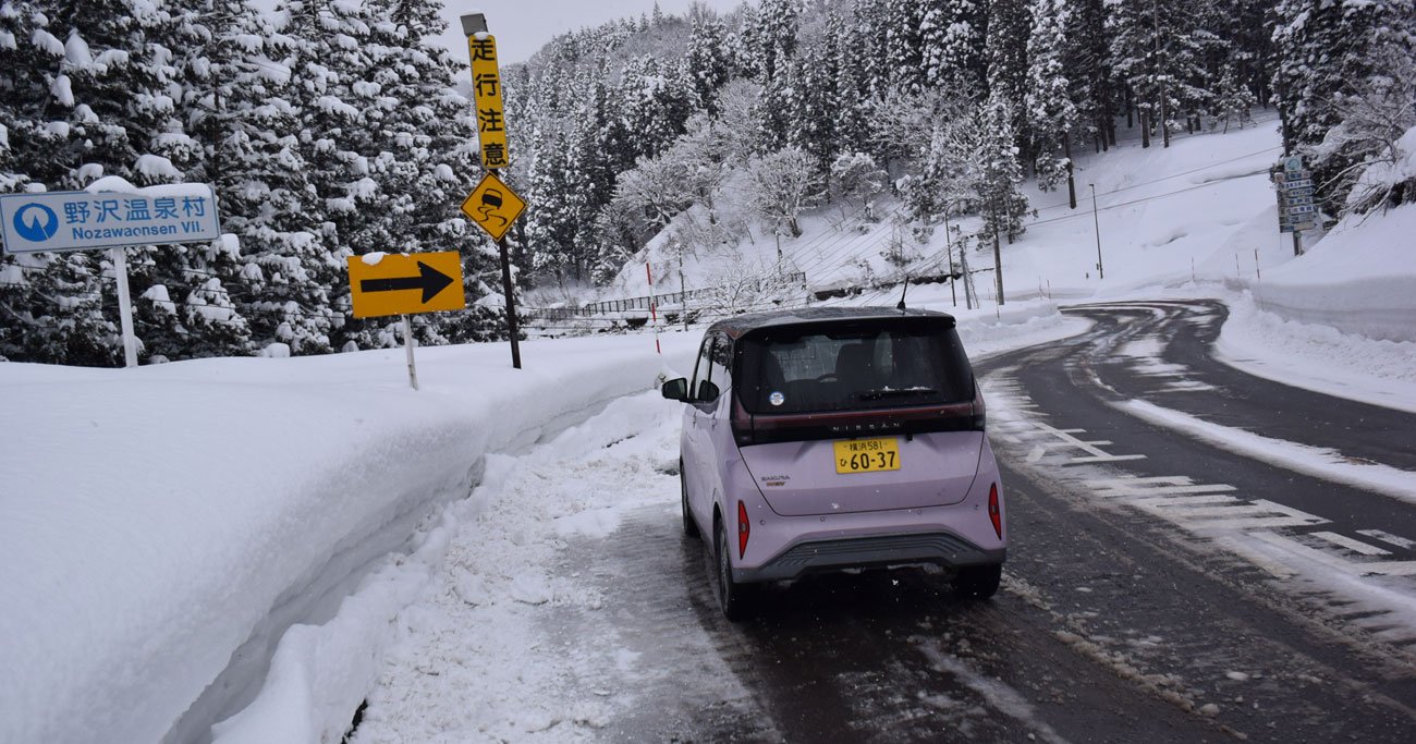 ドカ雪で緊急事態発生！シャーベット道路地獄も…日産サクラで“無理ゲー”ドライブに挑戦【横浜～新潟963km】
