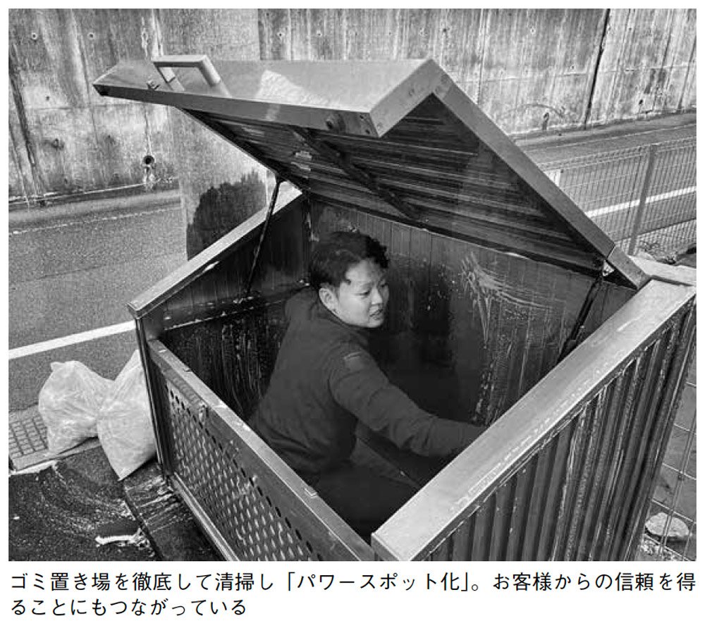 本当にタダでいいの？客の心をワシづかみにしたゴミ処理業者の「無償サービス」