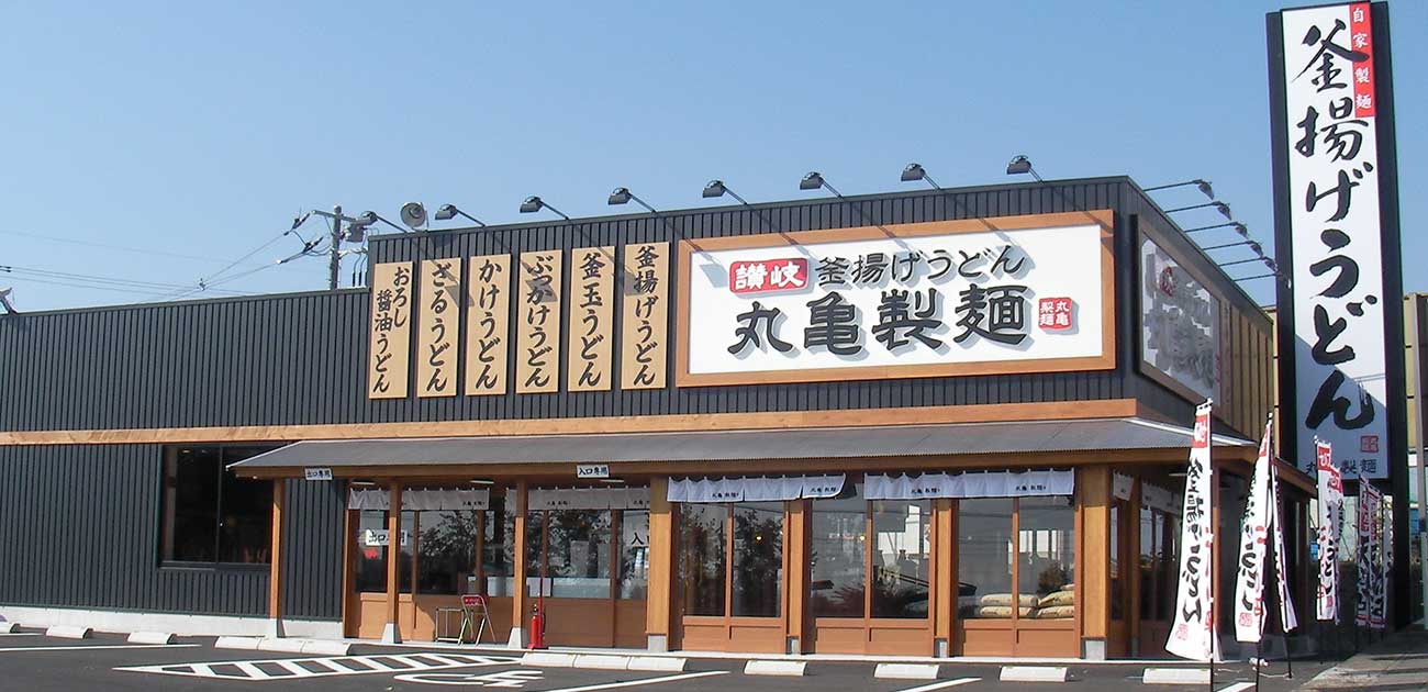 「丸亀製麺」のトリドールはいかにして月間1000時間の経理工数削減を実現できたのか