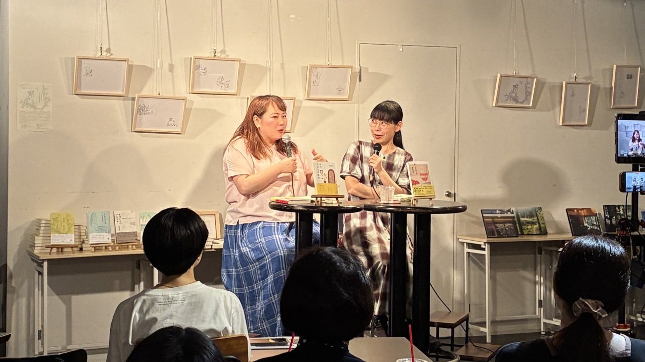 暮らし対談