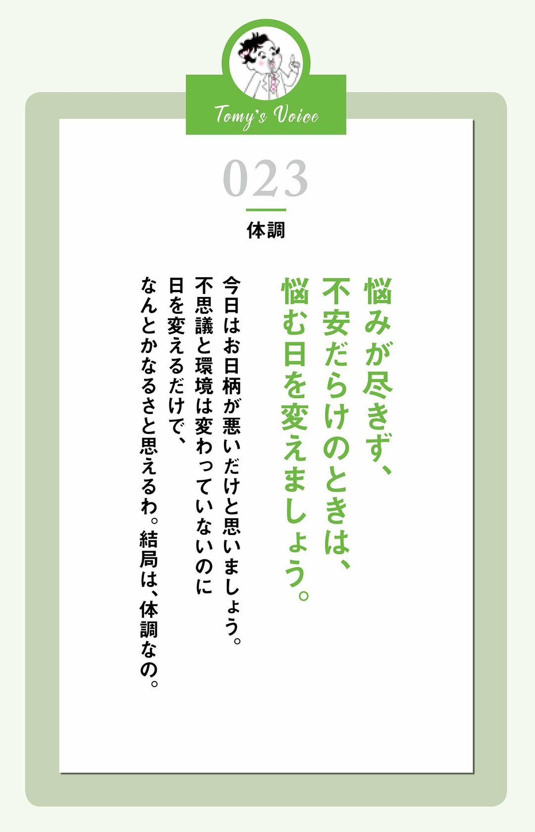 つきない