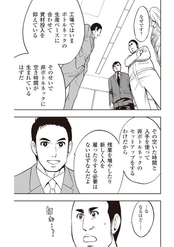 進化しつづける組織になるための「5ステップ」とは