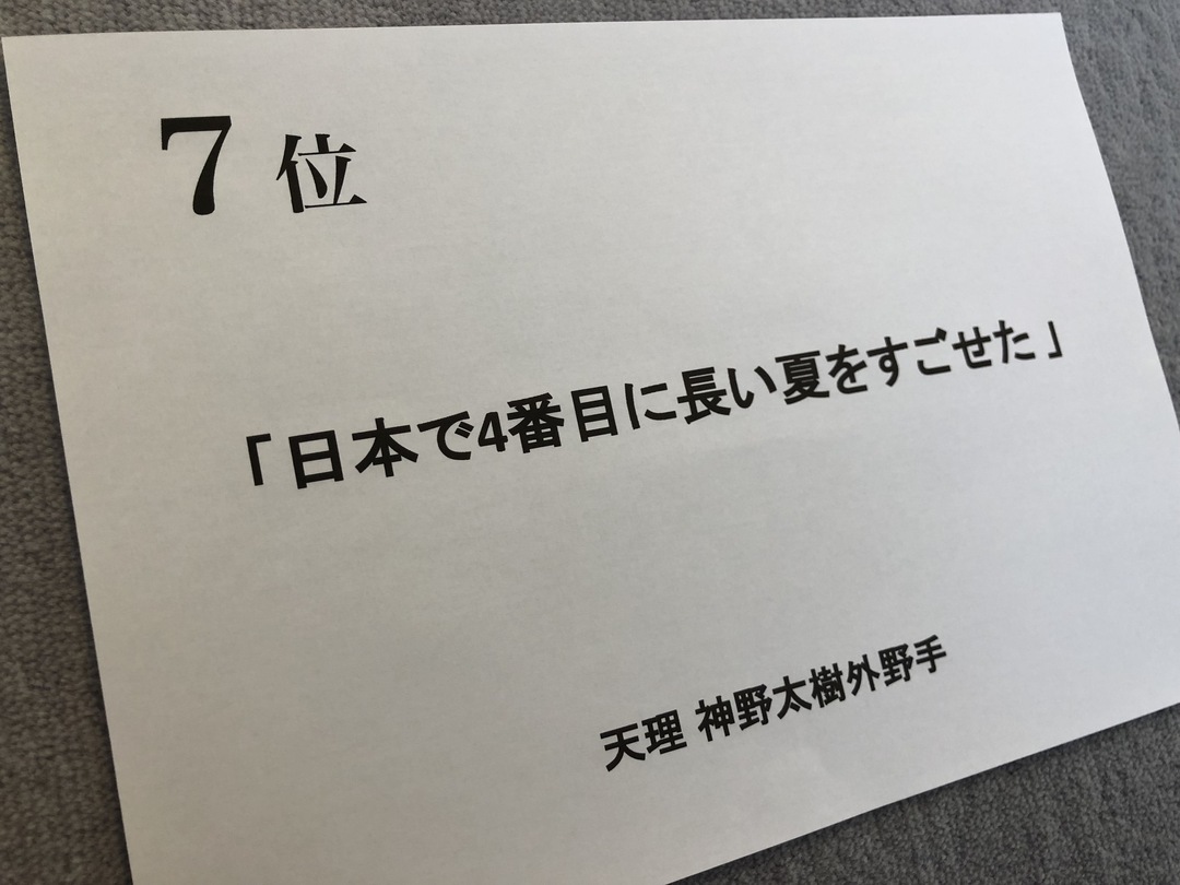 『伝え方が9割』の佐々木圭一氏が選ぶ「2017年伝え方大賞」