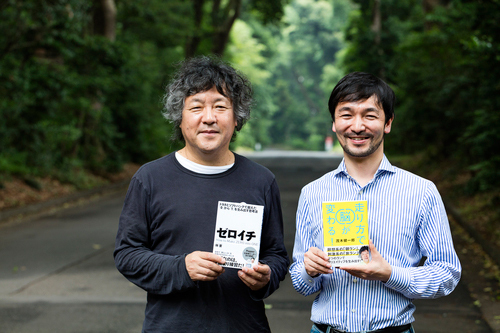 茂木健一郎×林要 特別対談(上)<br />これから活躍するのは<br />「おっちょこちょい」である理由