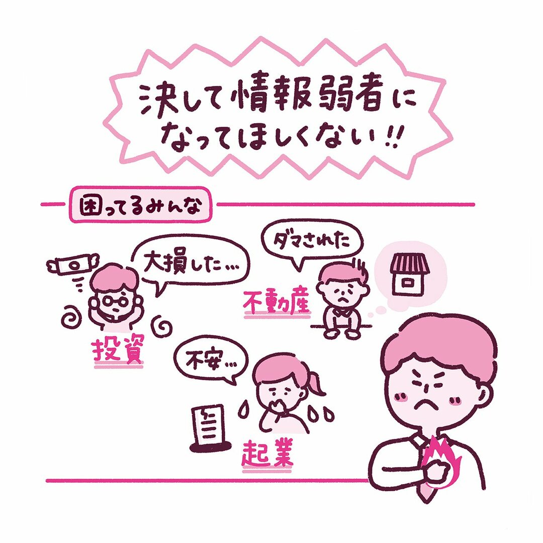 投資で大損する人の共通点 世界一面白くてお金になる経済講座 ダイヤモンド オンライン