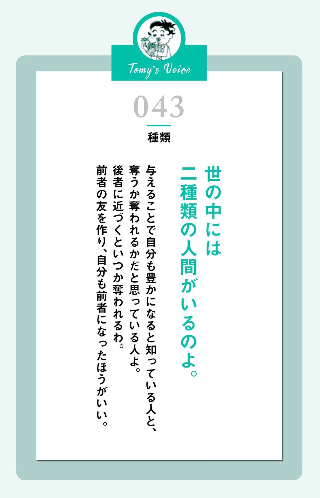 東京結合人間 角川文庫 白井 智之 本 通販 Amazon