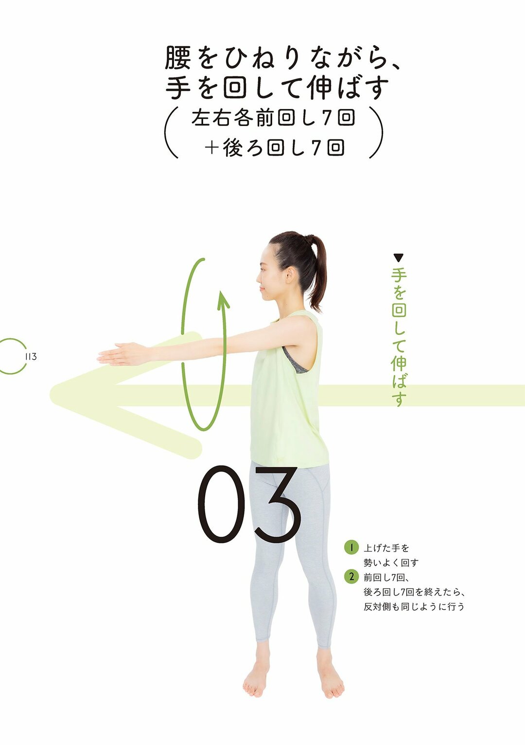 「巣ごもり便秘」が急増中!<br />ドカンと出してスッキリするにはどんな体操が効くのか?