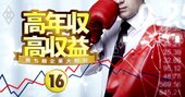 低年収企業「5年後の年収」独自予想ランキング！業績不調企業のリベンジなるか!?
