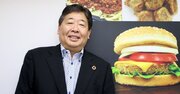 コロナで世界に急増する植物肉のニーズ、ニチレイ出資の国産ベンチャーも追従