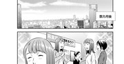 【マンガ】30歳「新卒の会社に残るか」「転職するか」迷いに迷って出した結論