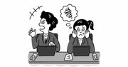 人が辞めていく「助けを求めにくい職場」に共通する「ざんねんな特徴」・ワースト1