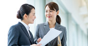 部下の成長のために、上司は部下の何を誉めるべきか