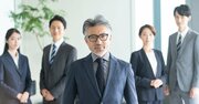 「有名企業に勤めていれば信頼される」と思っている「痛い人」が気づいていない、本当に信頼される人の考え方