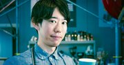 好きなことを仕事に！大学在学中にハマったコーヒーの“沼”／川野優馬・ライトアップコーヒーWORC代表