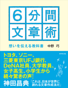 【最終回】ついに「夢は紙に書くと叶う」メカニズムが解明！