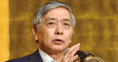 日銀の総括的な検証を占う黒田講演「三つの注目点」を解説