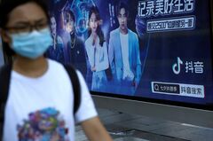 TikTok争奪戦、オラクルとウォルマートが連携か
