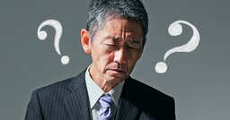 60代男性が「認知症グレーゾーン」からUターンに成功！専門医が勧める手軽な記憶トレーニング