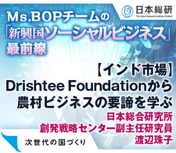 【インド市場】Drishtee Foundationから農村ビジネスの要諦を学ぶ