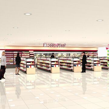 コクミンドラッグにモバイルバッテリーシェアスタンドを設置