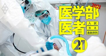 若手医師が夢見る「FIRE・起業・海外脱出」、人材流出の背後に日本の医療界への絶望