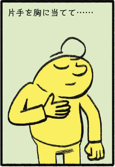 中学生から知りたい腹式呼吸のコツ【親子で学ぶメンタルヘルス】