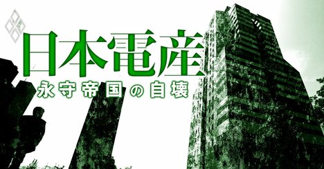 日本電産「大株主70社リスト」初公開！三井住友、野村…永守氏の暴走許す応援団の顔ぶれ