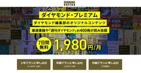 サブスク型メディア「KPI設計」の要諦を“中の人”が解説、PV型と何が違う？