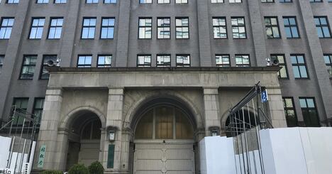 霞が関vs生保　節税保険をめぐる攻防700日
