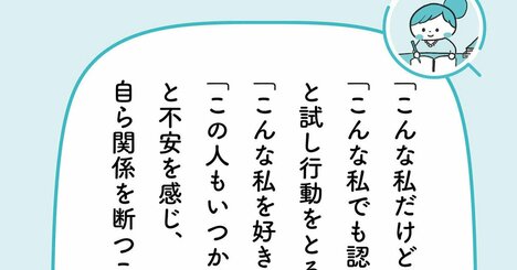 「親に見捨てられた」と感じる経験をした子は、どんな大人に育つのか【予約の取れないカウンセラーが教える】