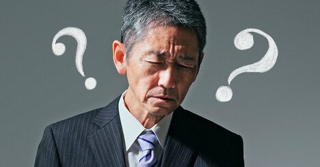 60代男性が「認知症グレーゾーン」からUターンに成功！専門医が勧める手軽な記憶トレーニング