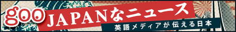 日本から流れ着いたものをどう扱うか、それは人の持ち物なのだと