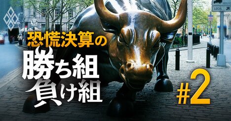 安定成長株ランキング！7条件突破のエリート銘柄、4位MonotaRO、1位は？